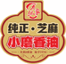 遂平县老张家香油坊
