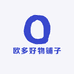 欧多好物铺子