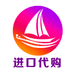 东南亚进口商贸