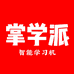 掌学派学习用品旗舰店