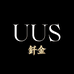 钎金UUS女装