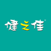 健之佳大药房旗舰店