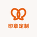 印章刻章定制店