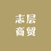 悦家商贸精品