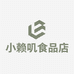 小赖叽食品店