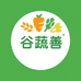 谷蔬善营养食品