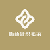 仙仙针织毛衣