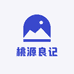 桃源良记