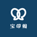 宝印阁