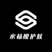 无忧水杨酸护肤
