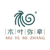 木叶弥章广西文创
