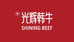 光辉韩牛鹤城老字号