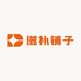 滋补铺子