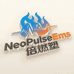NeoPulseEms倍燃塑