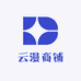 云漫商铺