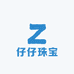 仔仔珠宝店