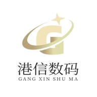 港信数码专营店