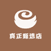 真正甄选店