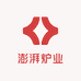 澎湃炉业