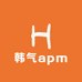 韩气apm定制四店