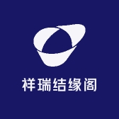 祥瑞结缘阁