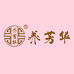 养芳华女性护理