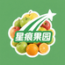 星痕果园鲜果优品店