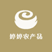 婷婷农产品店铺
