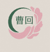 曹回农家小铺