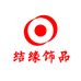 结缘铜饰