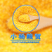 睿昊粮贸店