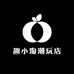 趣小淘潮玩店