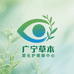 广宁草本雾化护眼中心