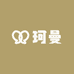 珂曼家居个体店