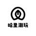 哈里潮玩