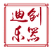 迪创笛箫精品坊
