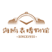 海鸥表博物馆企业店