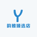 韵雅臻选店