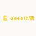 eeee小铺
