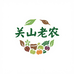 关山老农土货精选