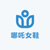 哪吒女鞋