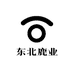 东北鹿业