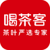 喝茶客HE CHA KE茶叶