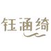 钰涵绮钰涵绮洗护发专卖店