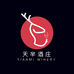 天芈酒类专营店
