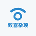 古珠堂杂项