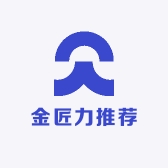 金匠力推荐