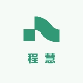 程慧女装服饰店