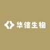 华信药业生物专卖店