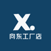 向东工厂店